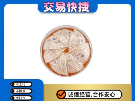 黔南州高价回收燕窝
