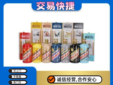 黔南州回收生肖茅台酒