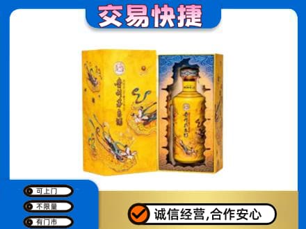 黔南州回收散花飞天茅台酒