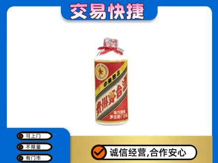 黔南州回收地方国营茅台酒